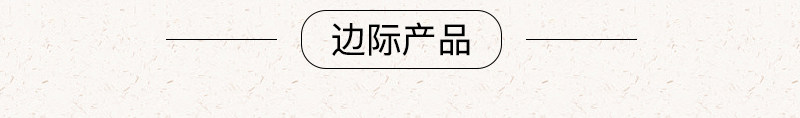 精编茶漏_16