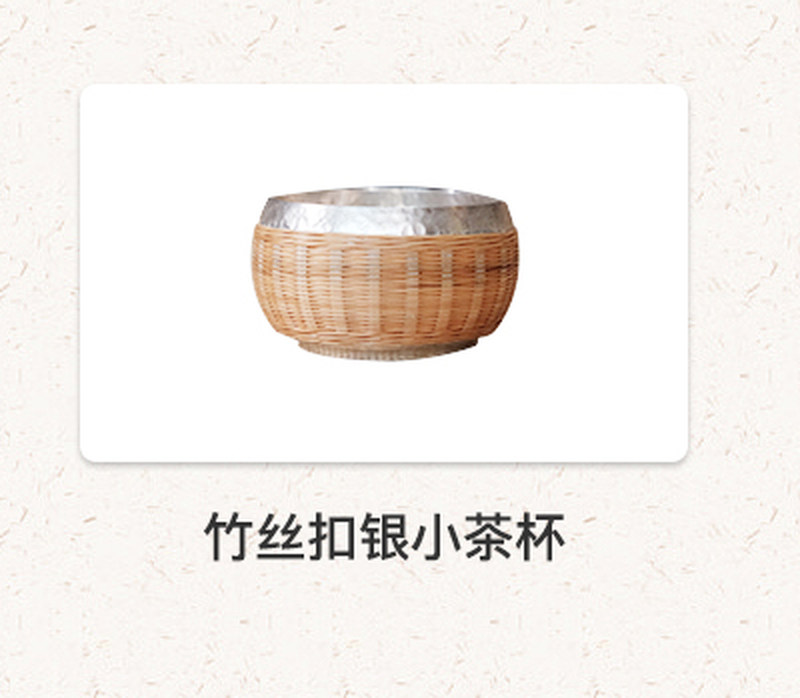 精编茶漏_21