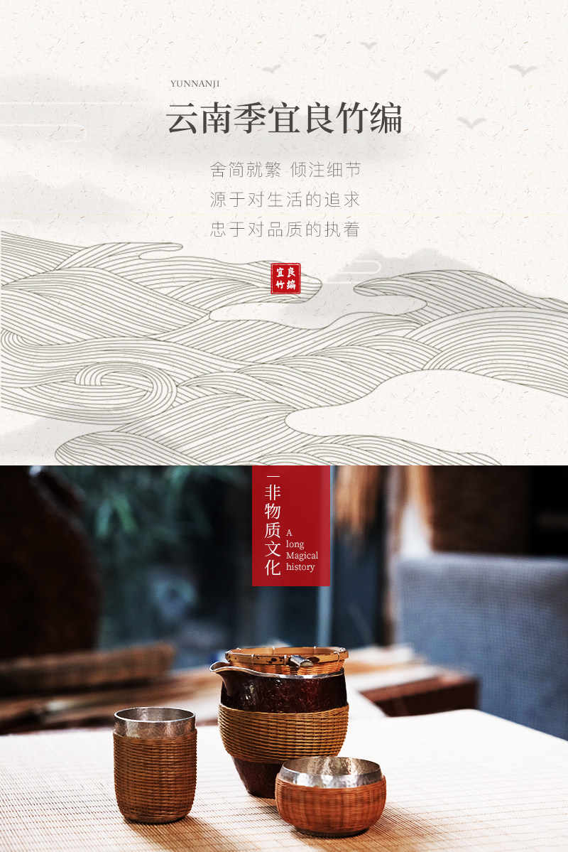 竹丝扣银公杯_02
