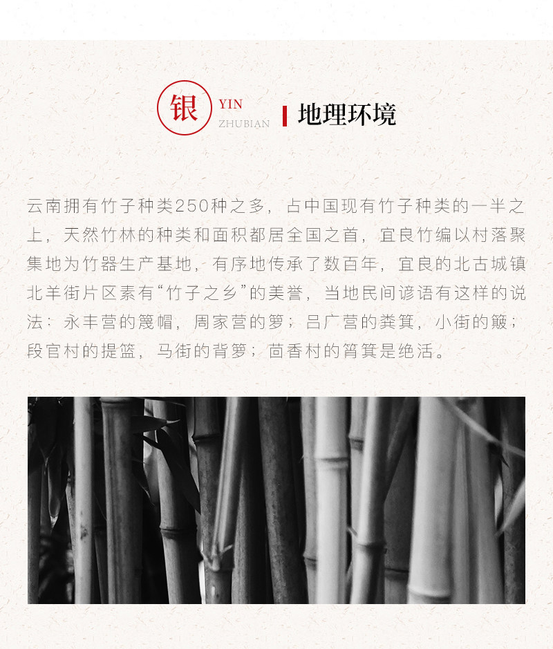 竹丝扣银公杯_07