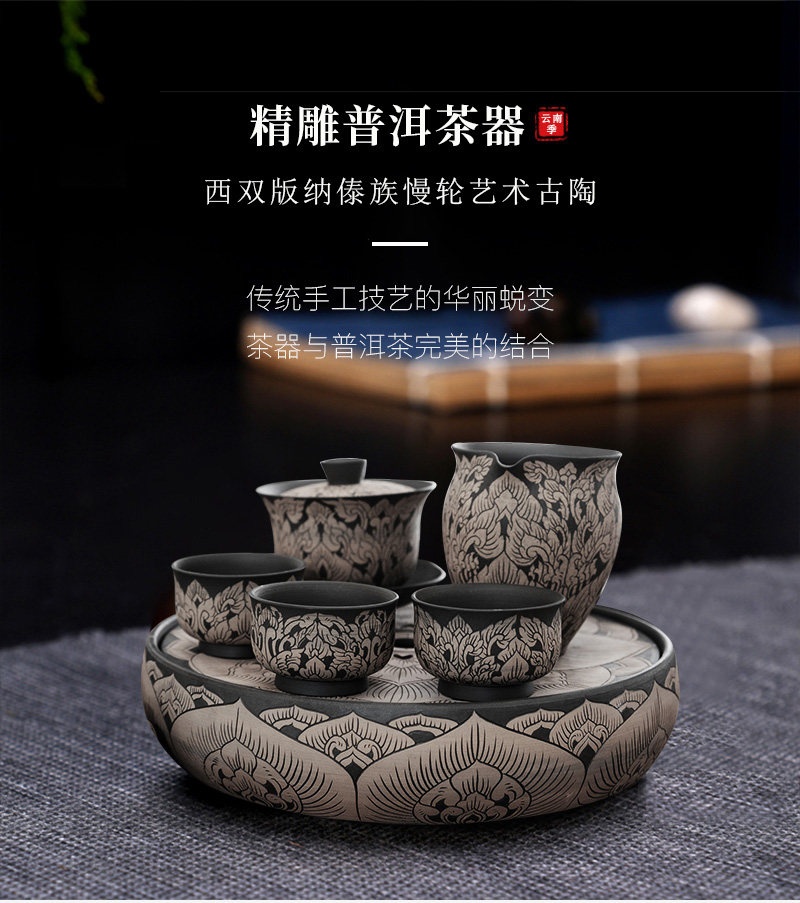 精雕普洱茶器_01