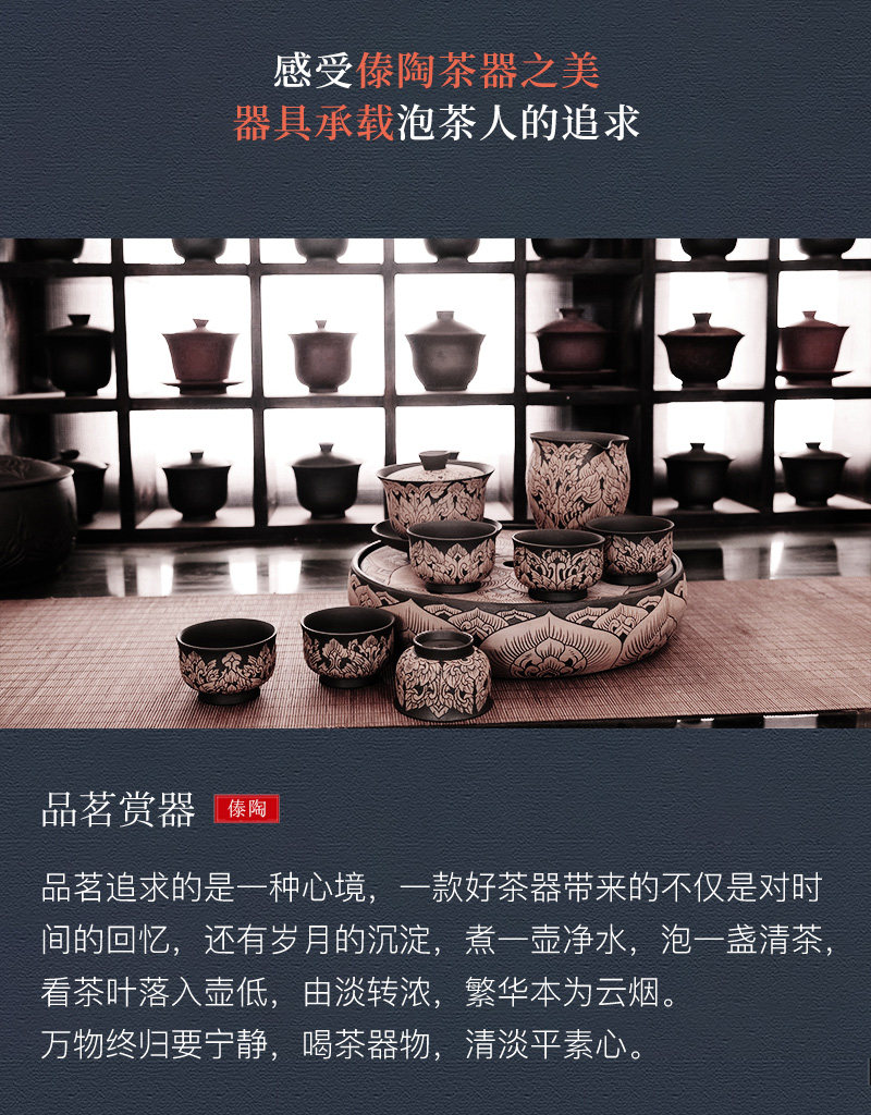 精雕普洱茶器_06