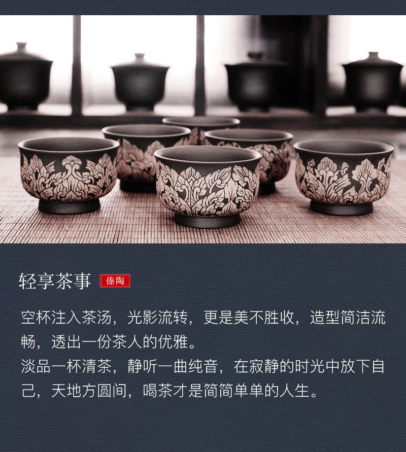 精雕普洱茶器_07
