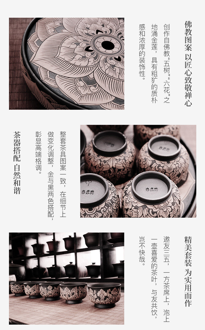 精雕普洱茶器_08