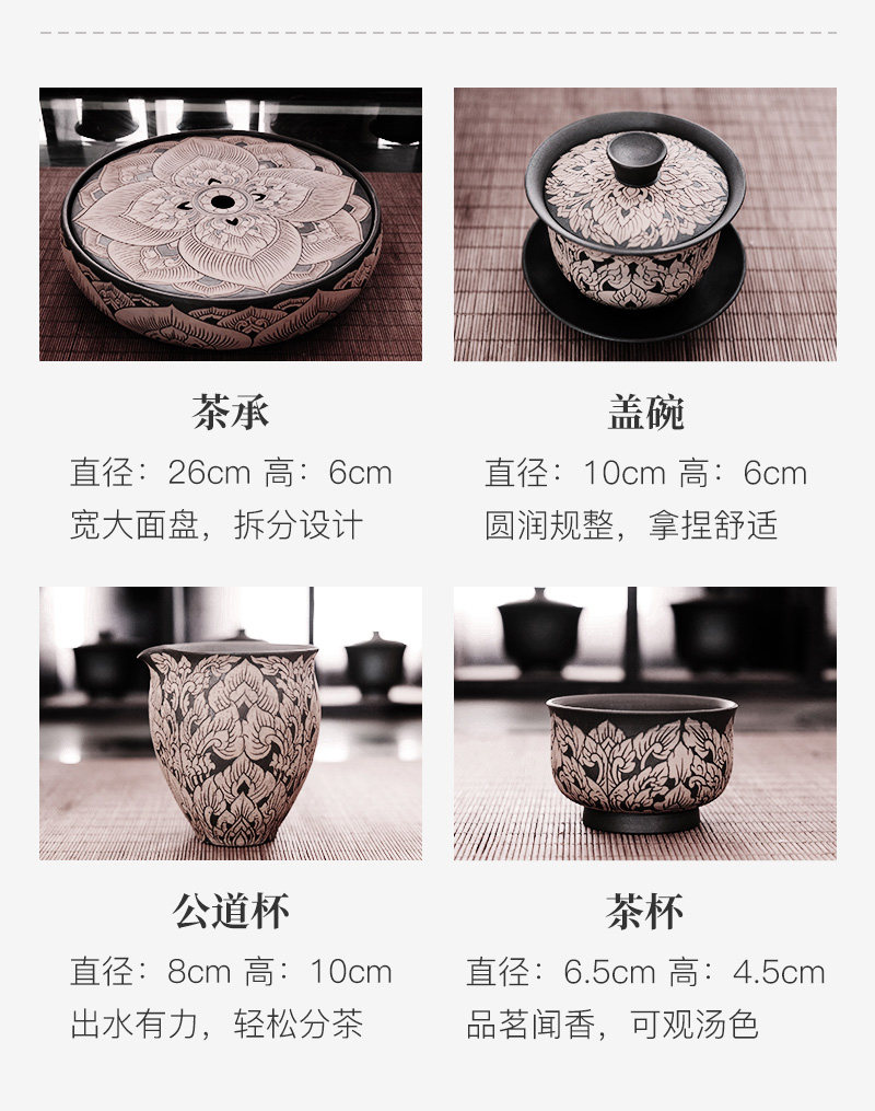 精雕普洱茶器_09