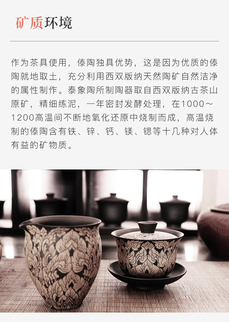 精雕普洱茶器_10