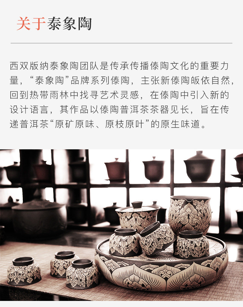 精雕普洱茶器_11