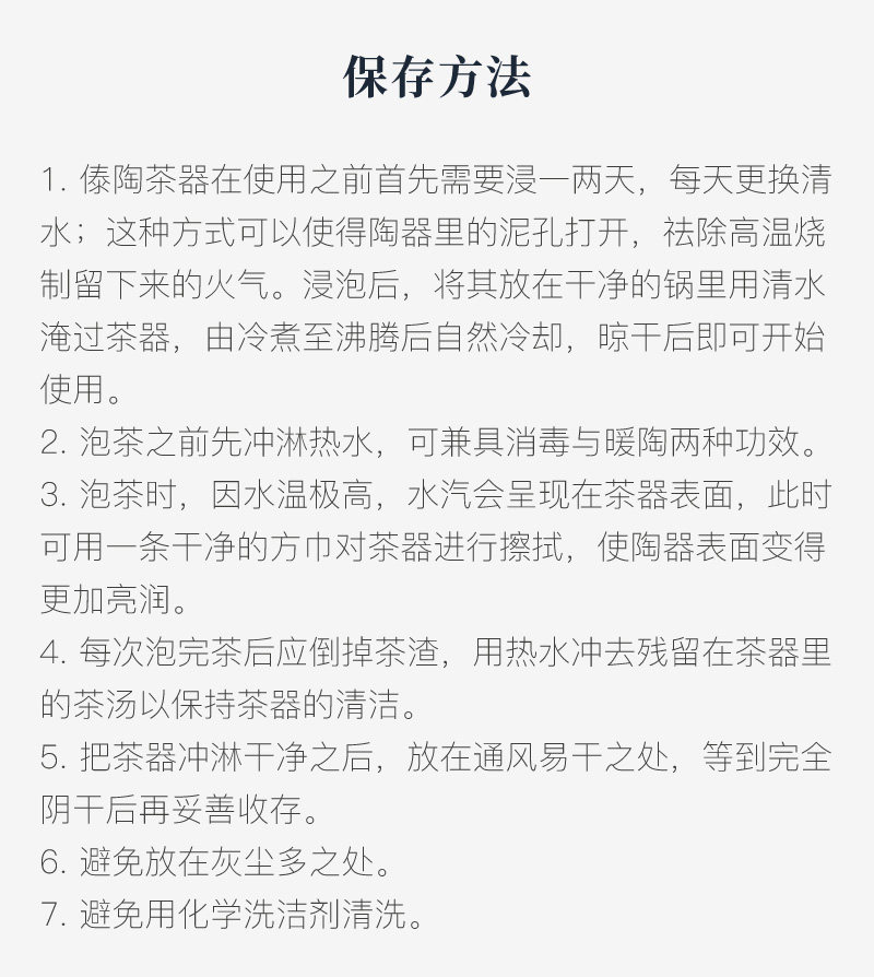 精雕普洱茶器_12