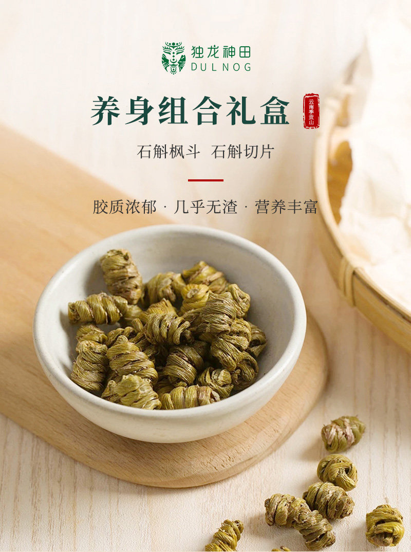 养身礼盒二_01