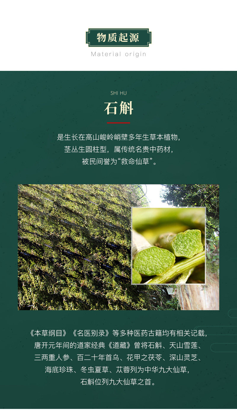 养身礼盒二_03