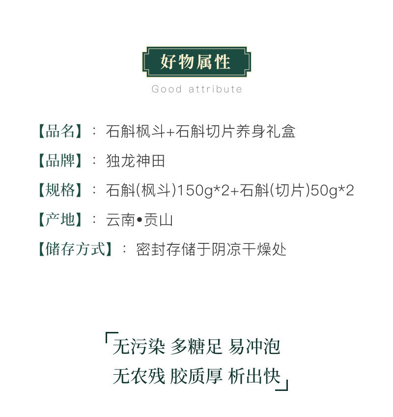 养身礼盒二_04