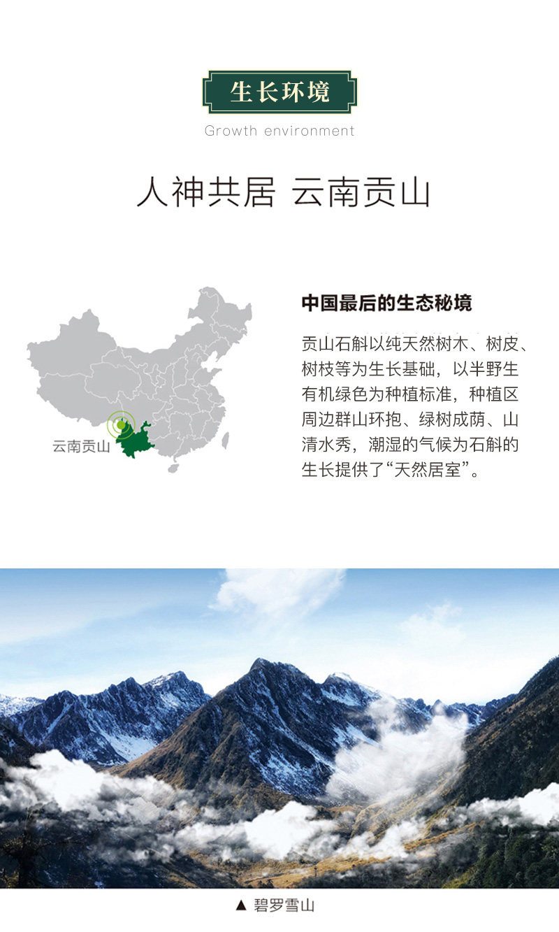 养身礼盒二_08