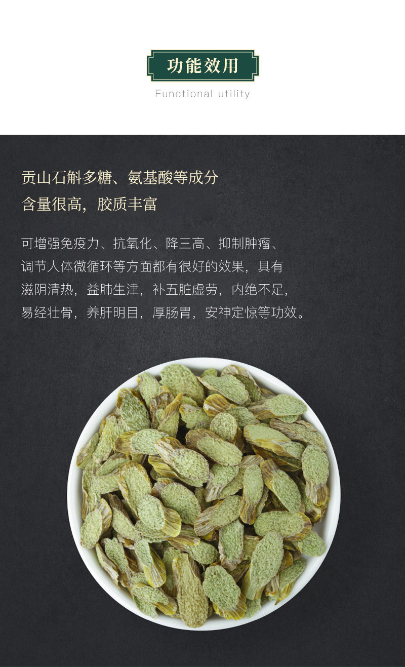 养身礼盒二_11