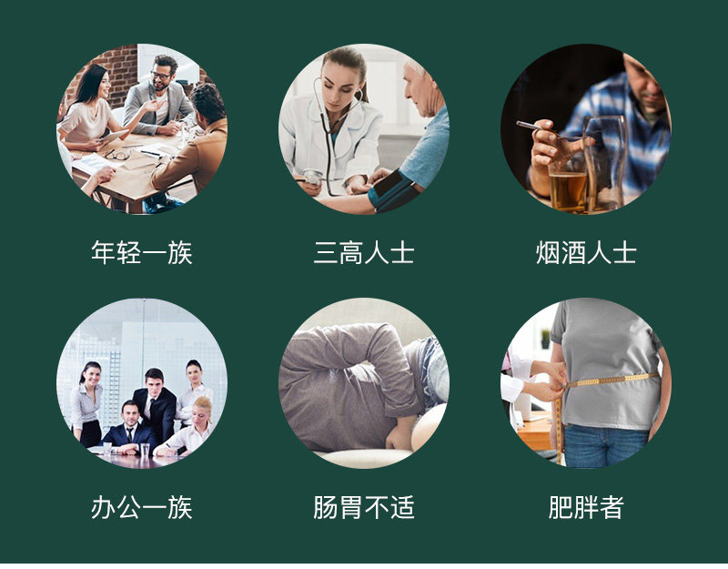 养身礼盒二_12