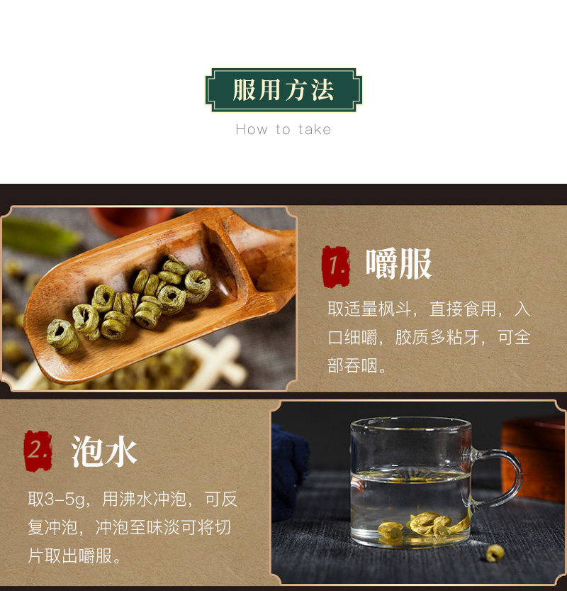 养身礼盒二_13