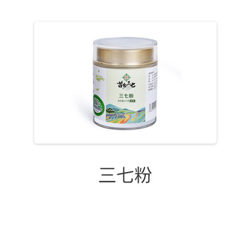 养身礼盒二_16