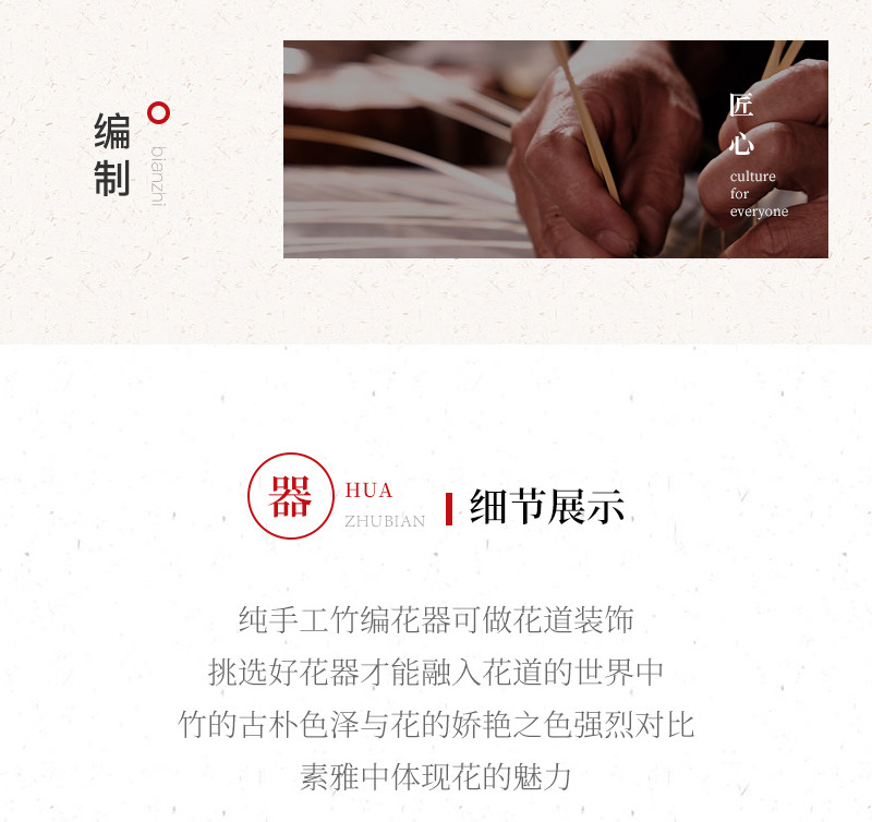 精编六角花器_11