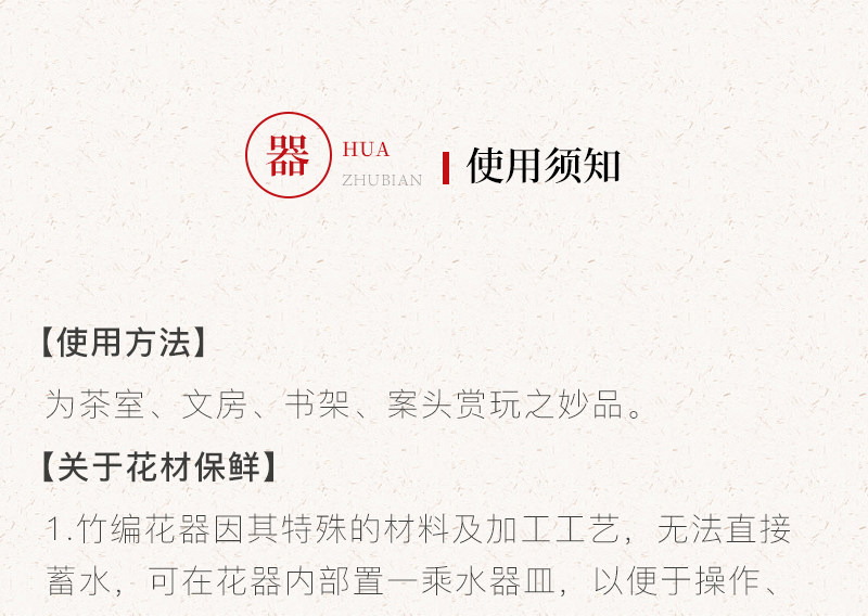精编六角花器_14