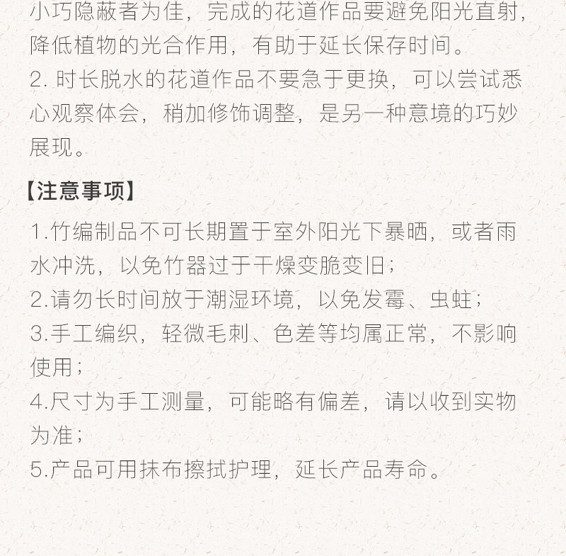 精编日式花器_15