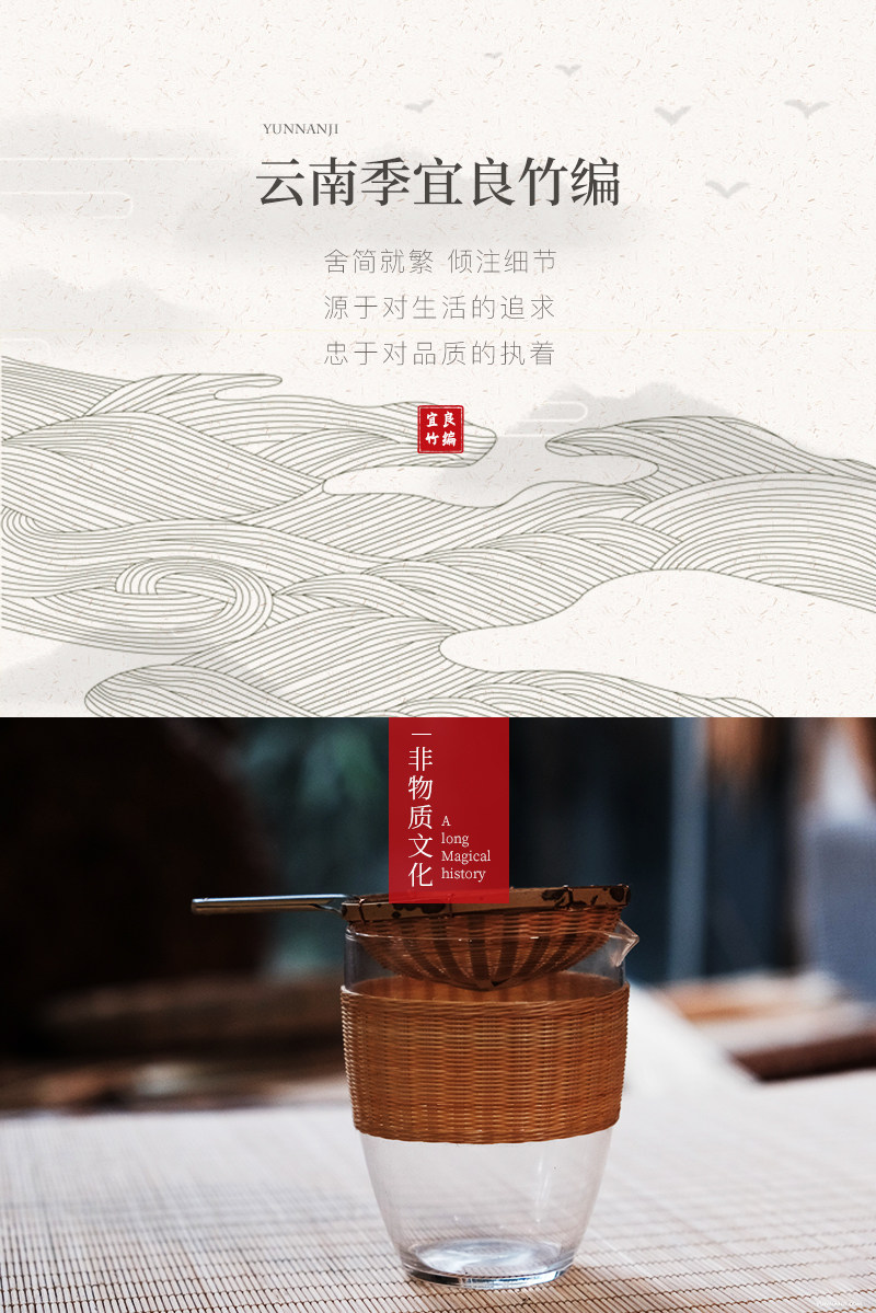 竹丝扣玻璃公杯_02