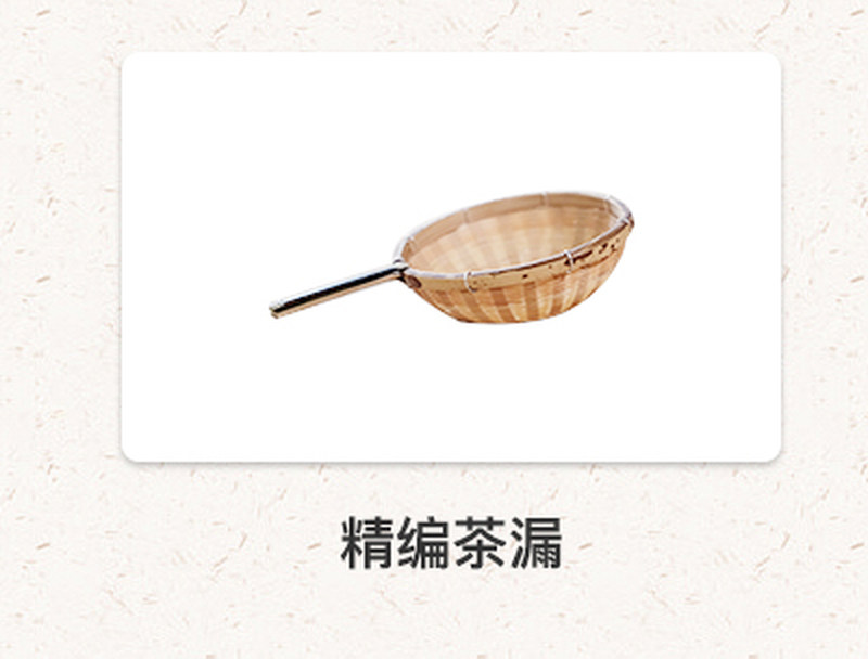 竹丝扣玻璃公杯_14