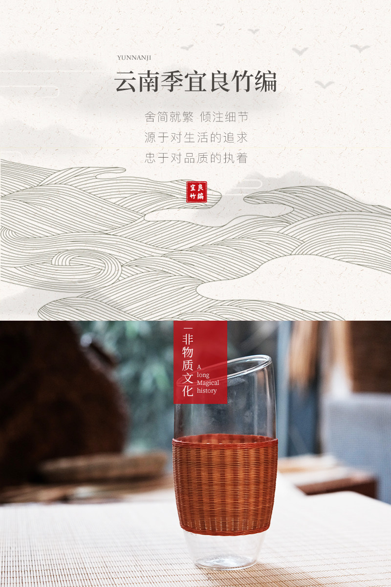 竹丝斜口水杯_02