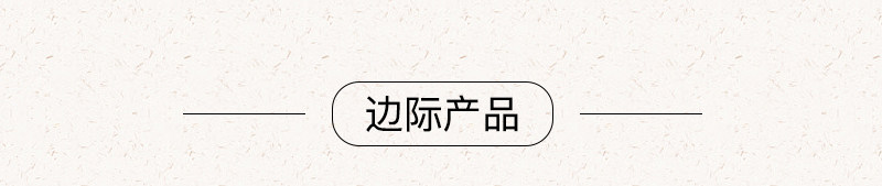 竹丝斜口水杯_12