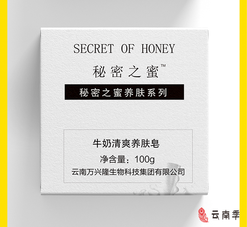 手工皂全_07