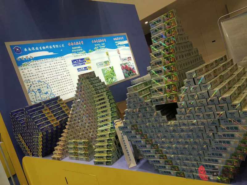 微信图片_202010151700043