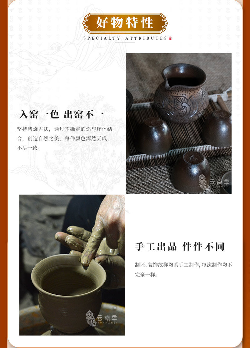 柴窑茶具_03