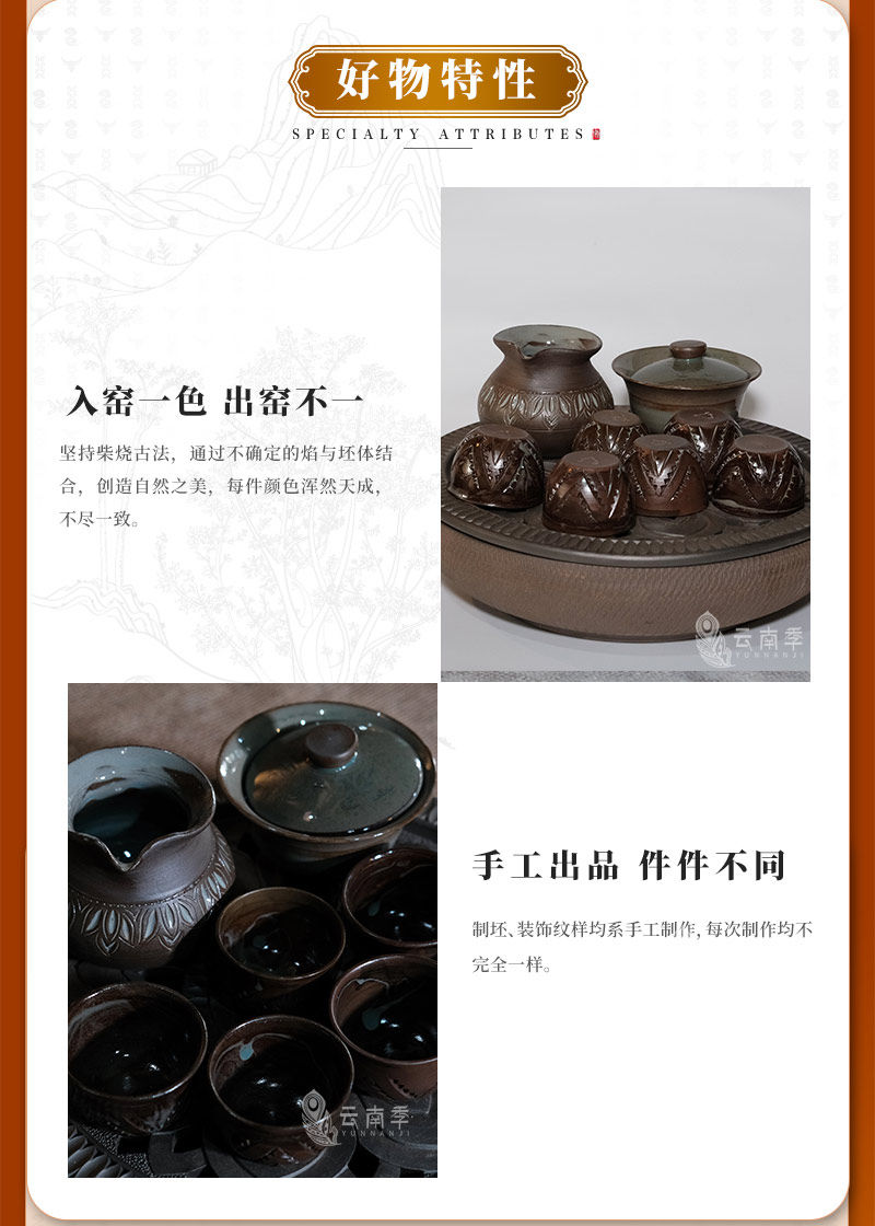 织锦上釉茶具_03