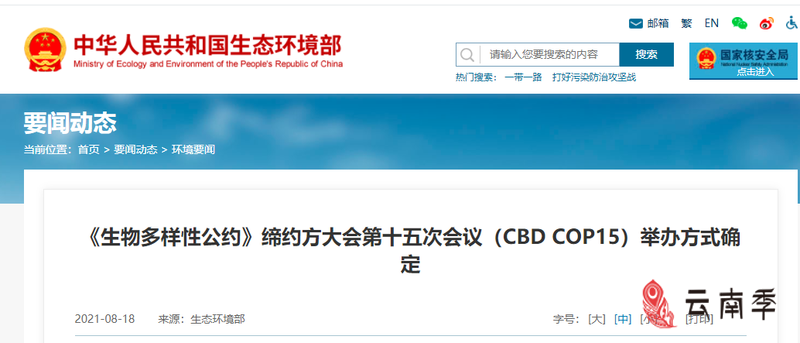 微信图片_20210819135132