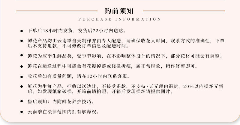 波浪洋桔梗-_09