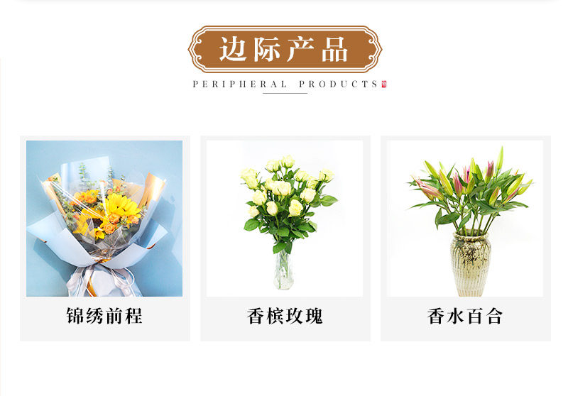 波浪洋桔梗-_10