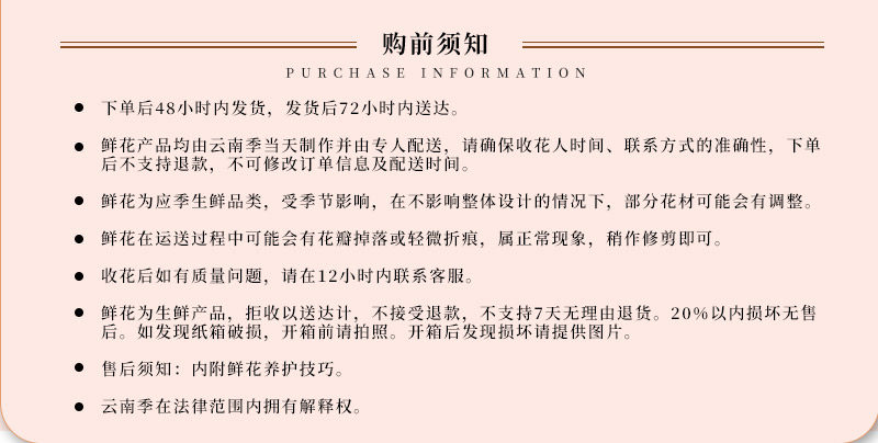 康乃馨_09