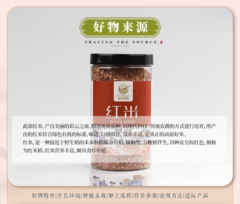 红米_02