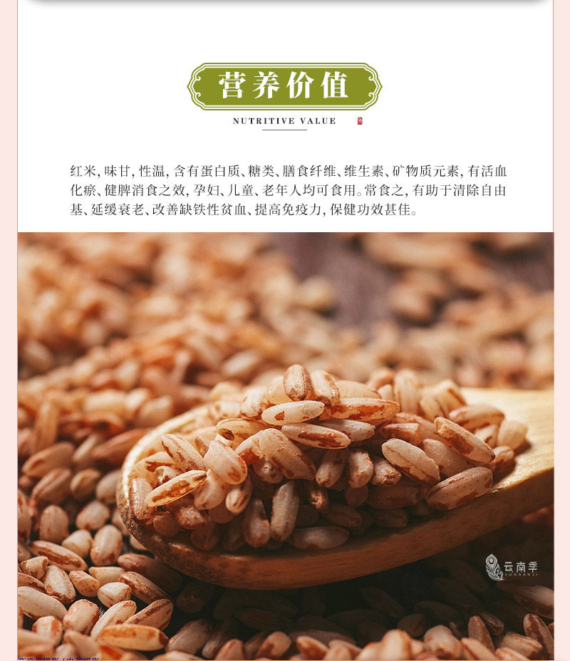 红米_07