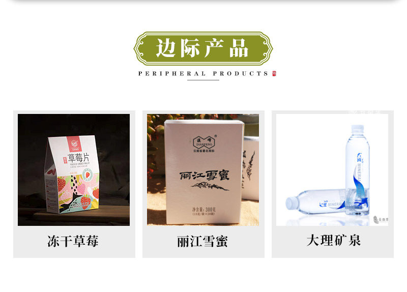 红米_09