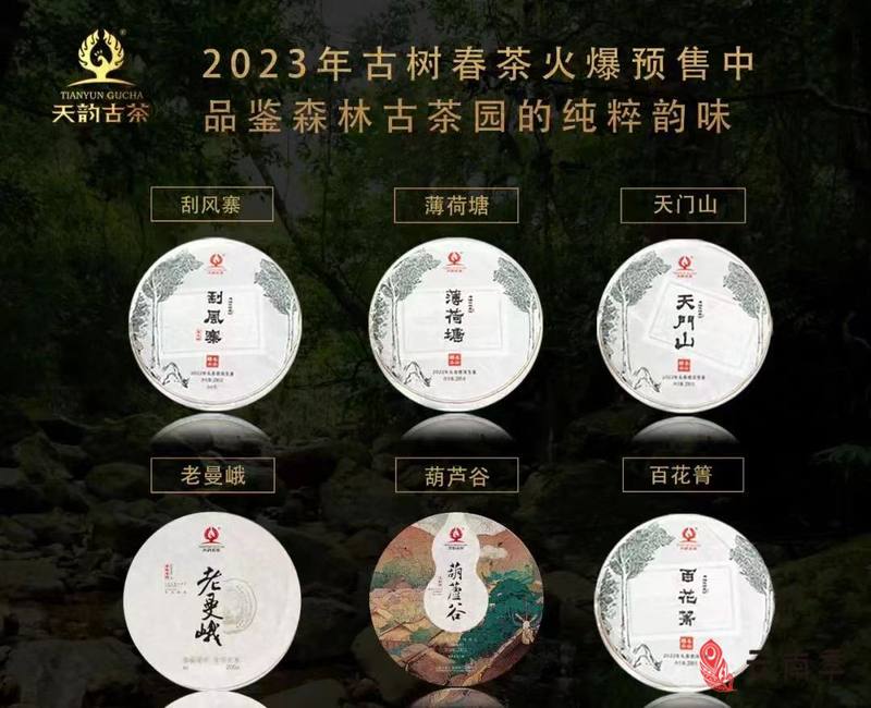 微信图片_20230615155218