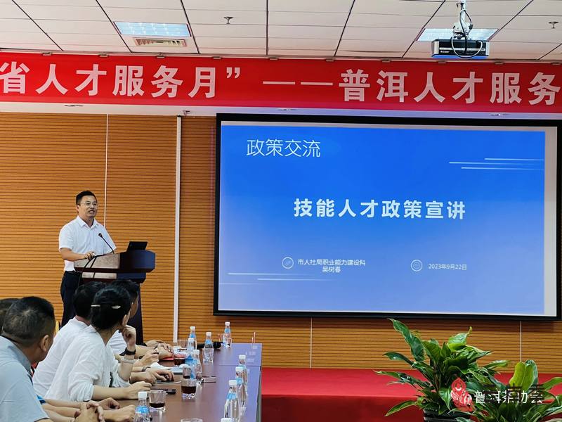 微信图片_20230928101342