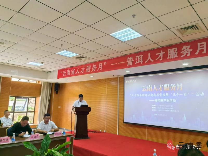 微信图片_20230928101348