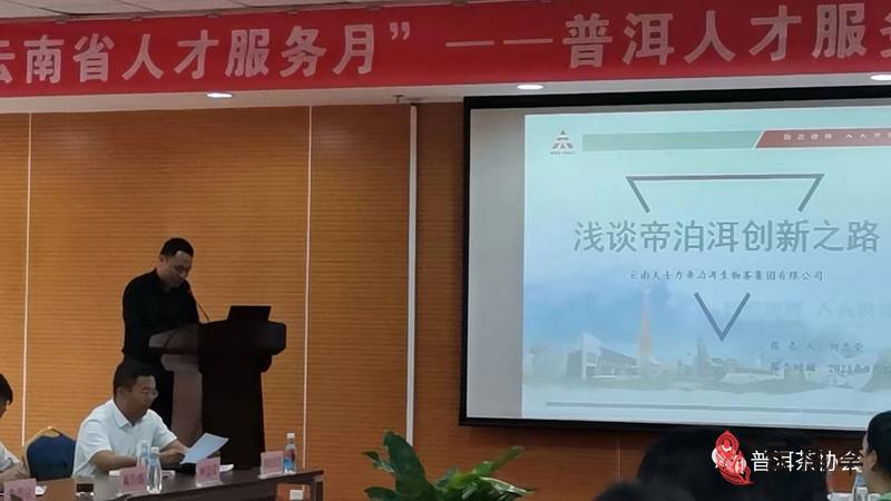 微信图片_20230928101355