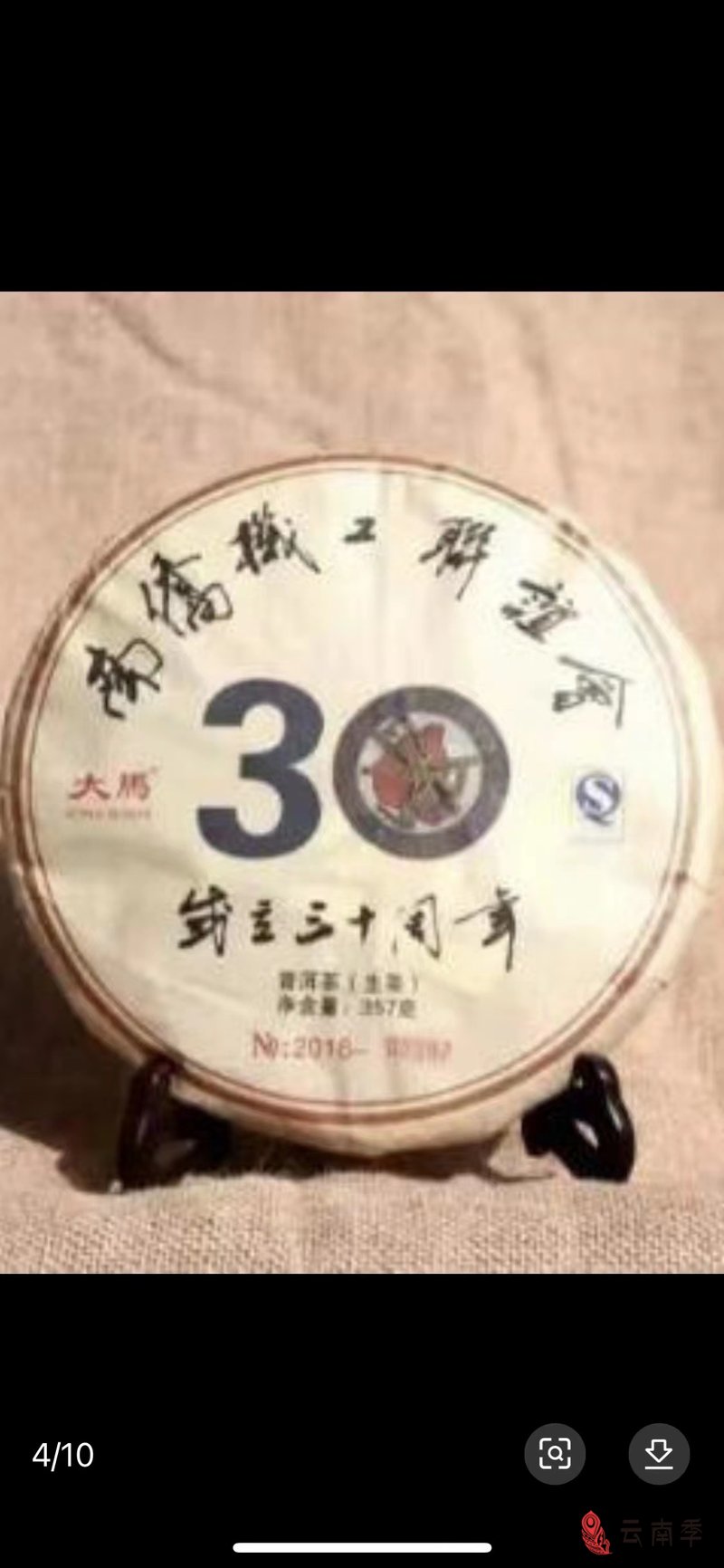 微信图片_20231205124610