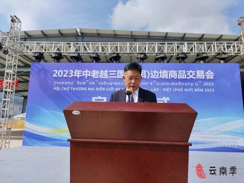 微信图片_20231223145517
