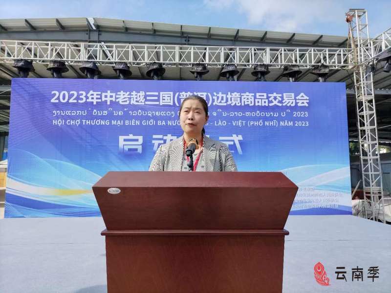 微信图片_20231223145524
