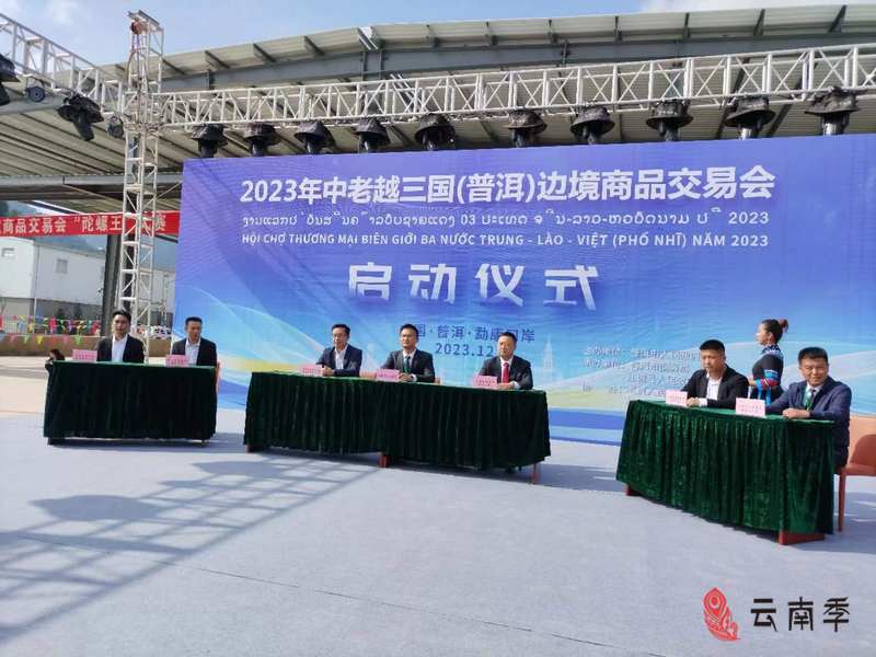 微信图片_20231223145535