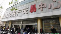 请注意： 昆明市房产交易中心将于11日搬迁