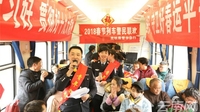 昆明铁路警方别样“春晚”温暖百姓回家路