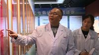 文山三七研究院陈中坚受到国务院表彰