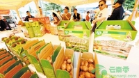 云南认证绿色食品达787个
